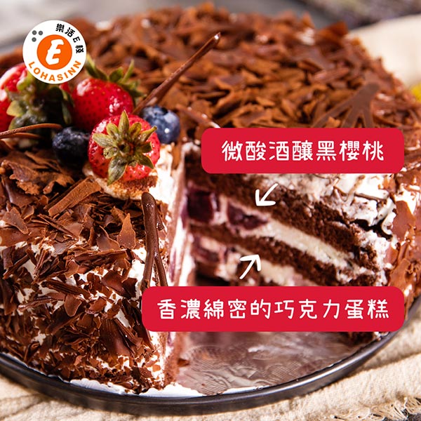 預購-樂活e棧-生日快樂蛋糕-魔法黑森林蛋糕(6吋/顆,共1顆)