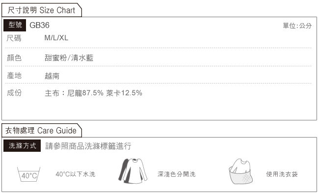 Gennies專櫃-愛俏Mi系列孕婦低腰內褲(GB36)-甜蜜粉