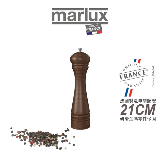 法國Marlux JAVA系列-胡椒研磨罐21cm(棕色)