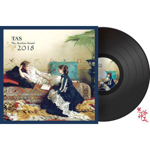 絕對的聲音TAS 2018 (180克限量Vinyl LP)