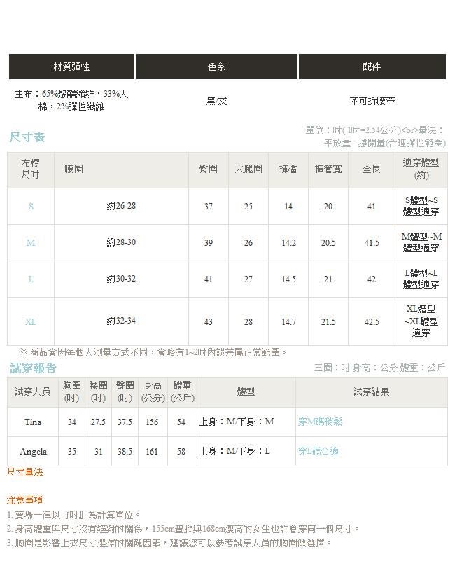 IREAL 腰帶造型修長純色落地寬褲