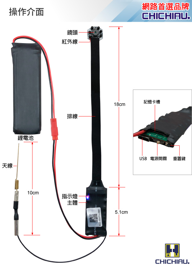 【CHICHIAU】WIFI 高清4K 超迷你DIY微型紅外夜視針孔遠端網路攝影機錄影模組