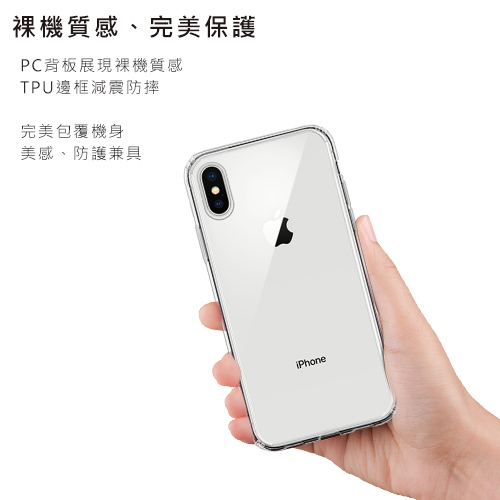 Sony Xperia XZs / XZ 防震雙料手機殼