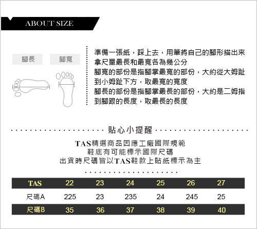 TAS 金屬飾條流蘇素面牛皮樂福鞋-經典黑