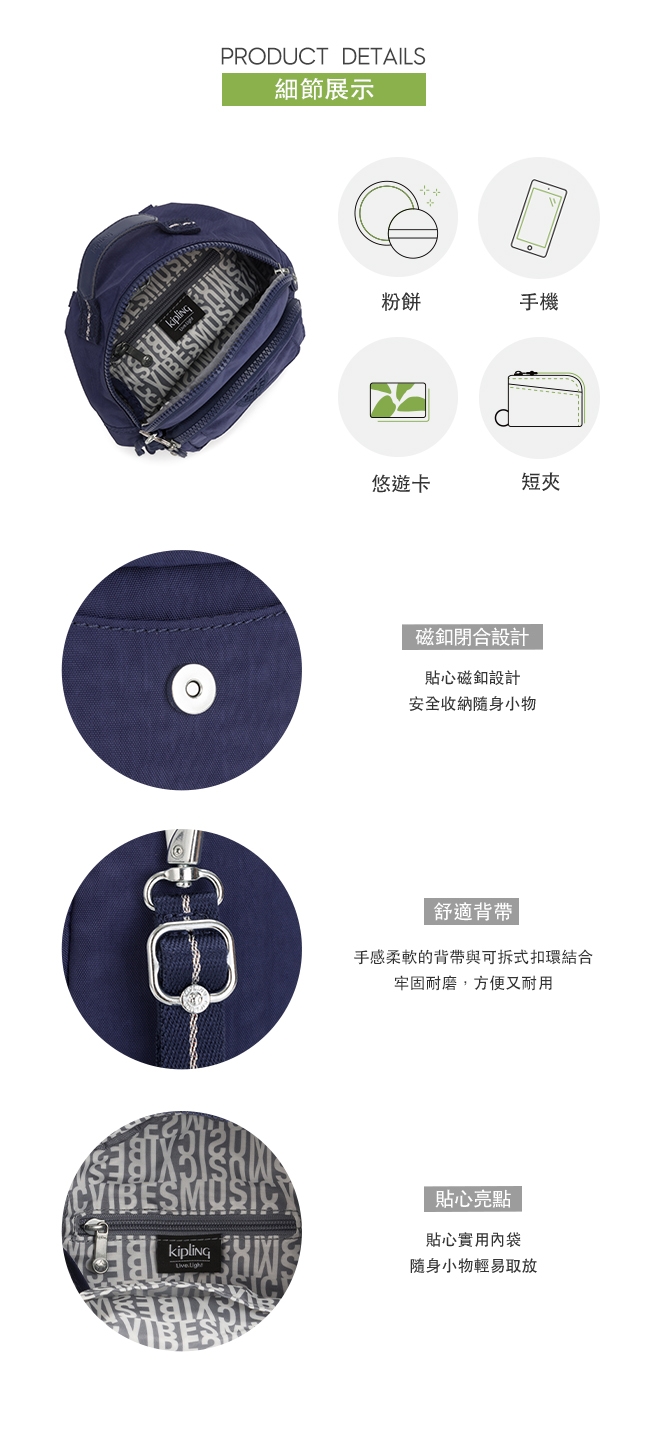 Kipling 星辰深藍紫三用隨身背包-ALBER