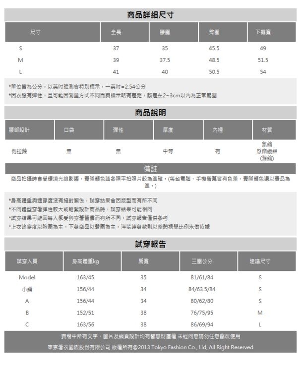 KODZx許允樂 絕對修身復古感超顯瘦西裝短裙-S.M.L(共四色)