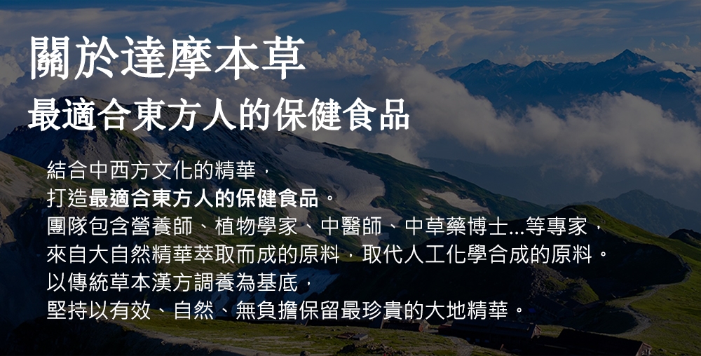 【達摩本草】戰神深黑瑪卡MACA膠囊《㊣男性滋養強身、威猛無比》(30顆/包，11包入)