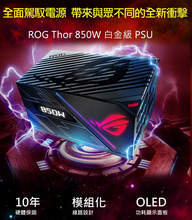 華碩Z390平台[貝莉莓S8]i9-9900KF/16G/RTX2080S/1TB_M2