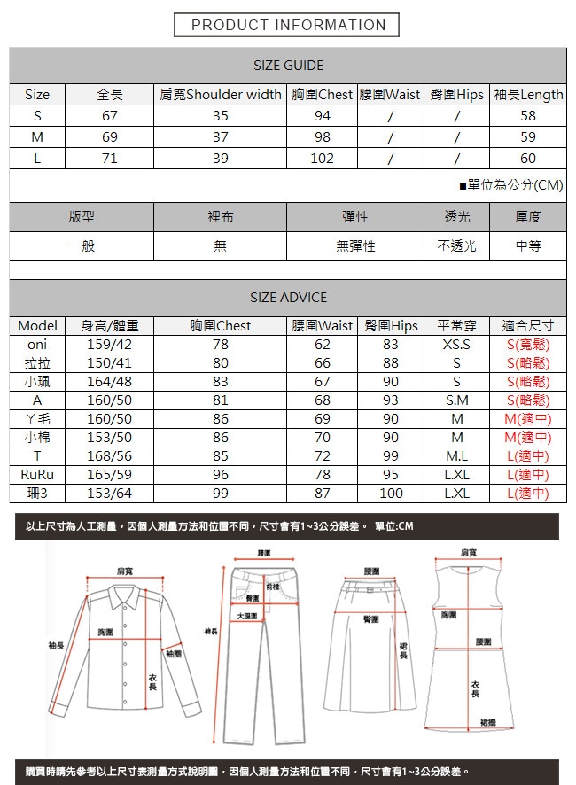 條紋西裝外套 TATA-(S~L)