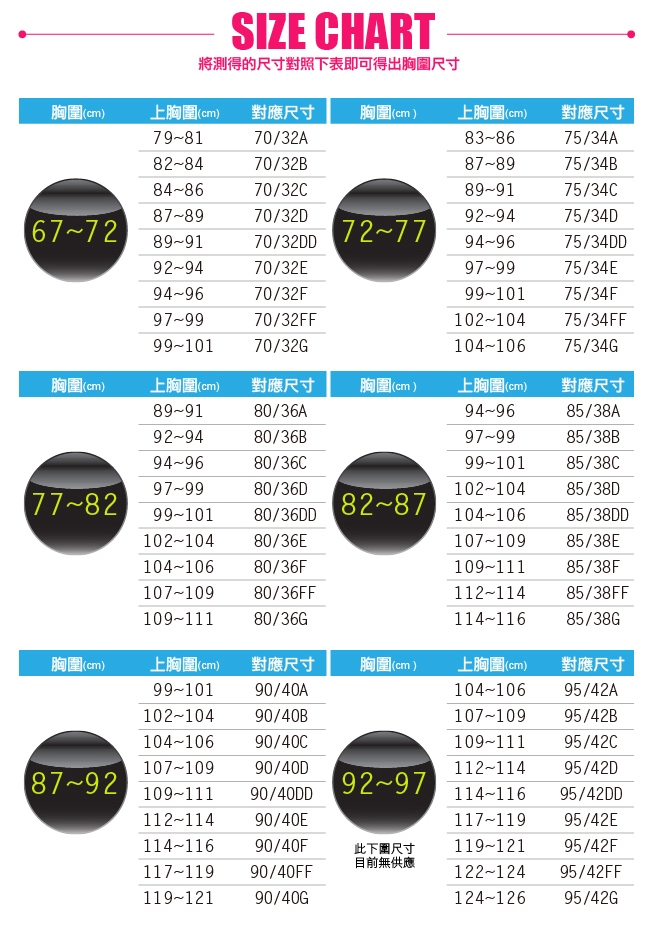 SHOCK ABSORBER◆HIGH◆動感時尚運動內衣BWPB