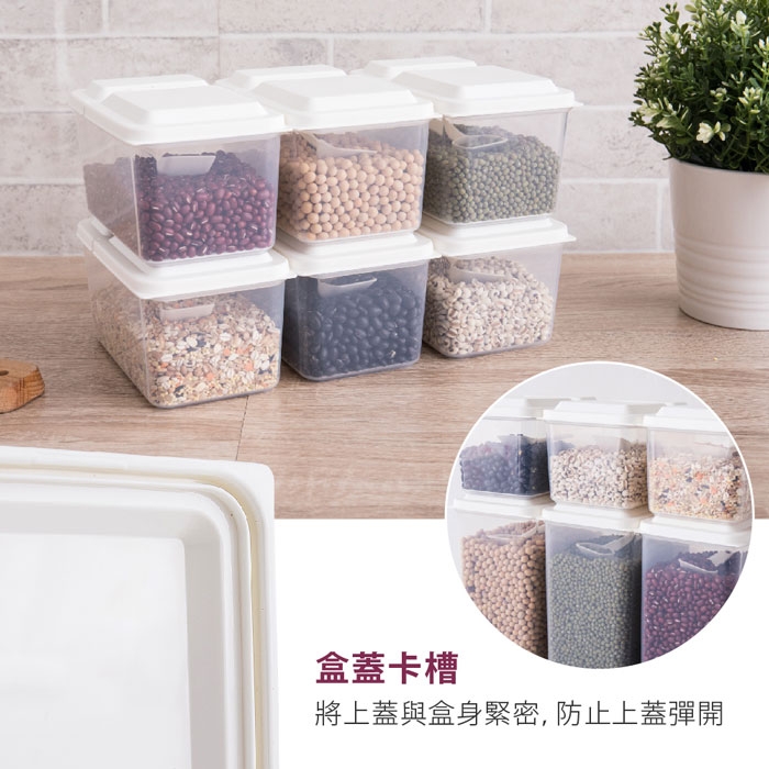 【FL生活+】日式簡約風可疊加食物雜糧收納罐-1公升(YG-048)
