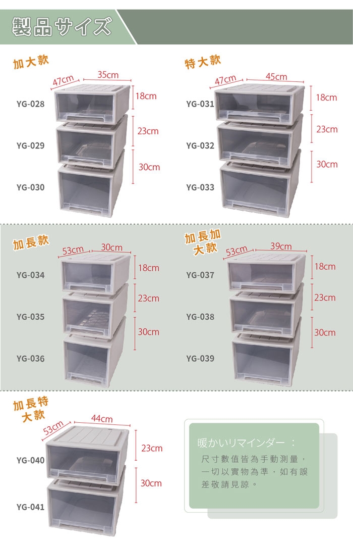 【FL生活+】大容量抽屜式可疊加耐重收納箱-加大款-37公升(YG-029)