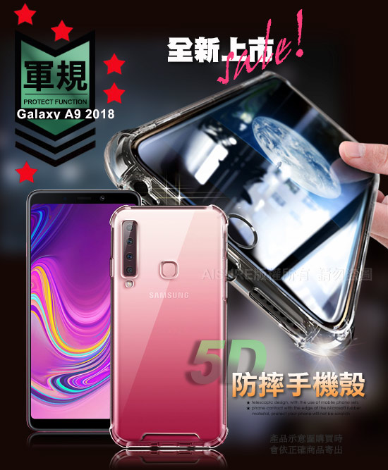 CITY For Samsung Galaxy A9 2019 軍規5D防摔手機殼