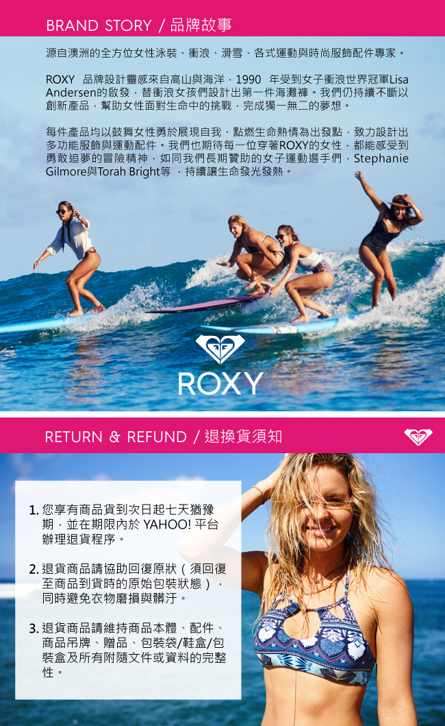 【ROXY】ENDLESS SUMMER 印花海灘褲