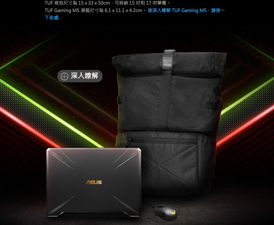 ASUS FX505DD 15吋電競筆電 (R7-3750H/GTX1050/1TB