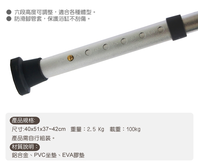 必翔銀髮 輕便型無背洗澡椅-YK3010-1(EVA坐墊)