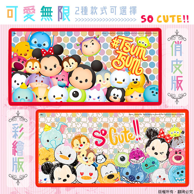 Disney迪士尼 TSUMTSUM超大版XXL布面萬用滑鼠墊(80x40cm)