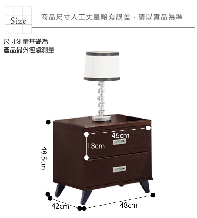 文創集 瑞克1.6尺木紋床頭櫃/收納櫃(二色可選)-48x42x48.5cm免組