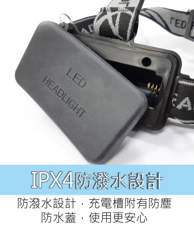 KINYO 感應式超亮光LED頭燈(LED-710)手動+感應