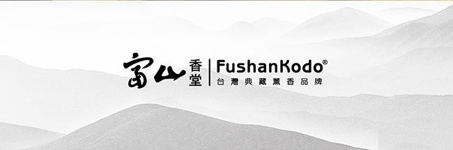 Fushankodo 富山香堂 添福壽保健康化小人_福祿蓮花金屬香座