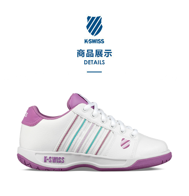 K-SWISS Eadall休閒運動鞋-女-白/紫