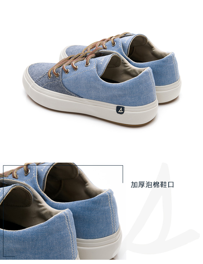 SPERRY 雙色拼接潮流帆布鞋(女)-牛仔淺藍