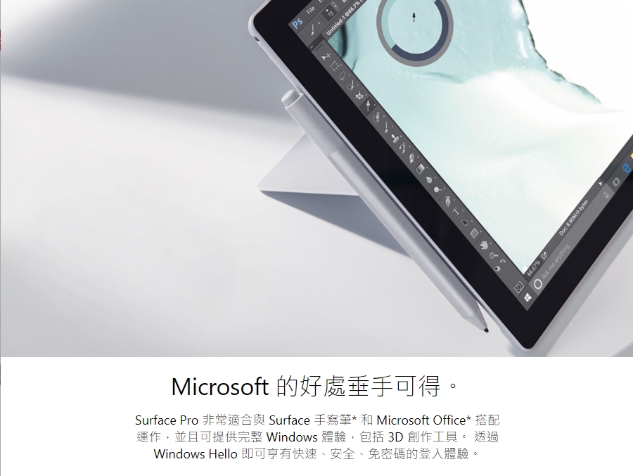 Microsoft New Surface Pro i5/8G/256G四色鍵盤可選