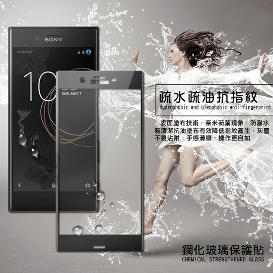 NISDA Samsung Galaxy Note 9 3D全膠內縮滿版鋼化玻璃貼-黑