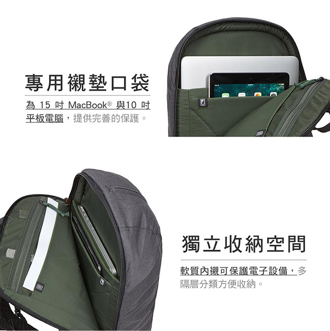 THULE-Vea 17L運動用筆電後背包TVIP-115-深藍綠