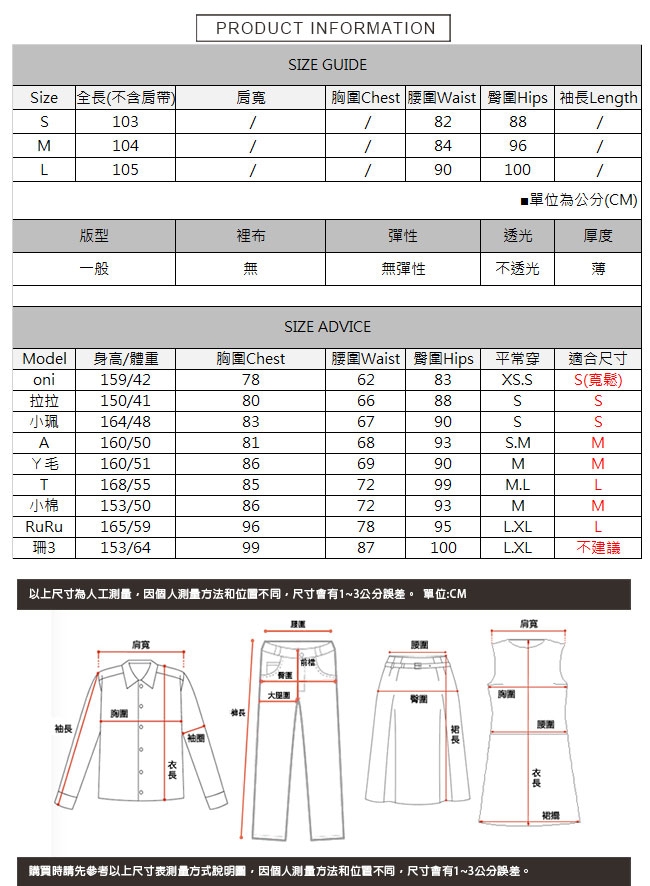 細肩左口袋牛仔吊帶褲 TATA-(S~L)