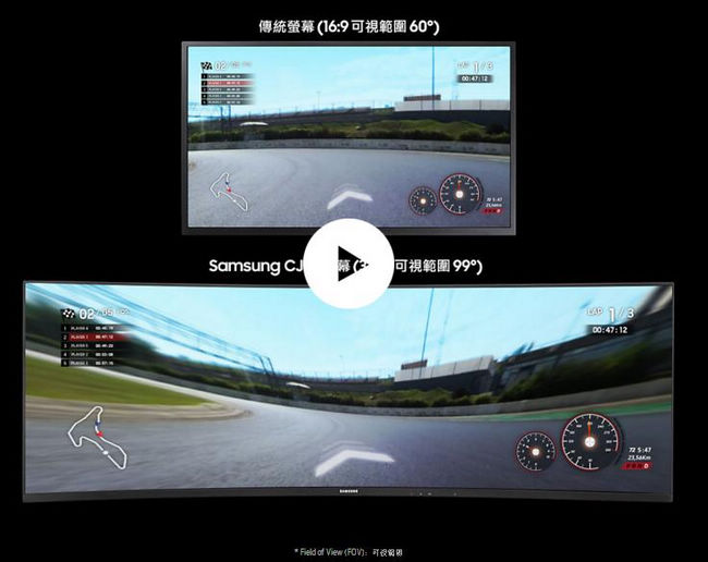 [無卡分期12期] SAMSUNG C43J890DKE 43型 電競曲面螢幕