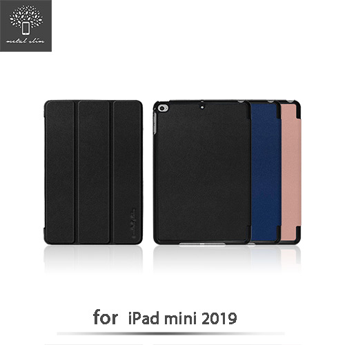 Metal-Slim Apple iPad mini 2019 仿牛皮三折站立皮套