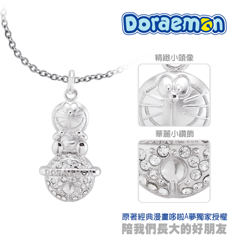 甜蜜約定 Doraemon 我們的星球哆啦A夢純銀墜子+幻想黃金手鍊