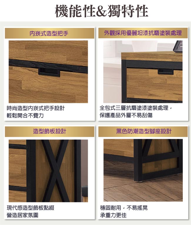 文創集 普爾4尺木紋六斗櫃/收納櫃(二色可選)-120x40x77cm免組