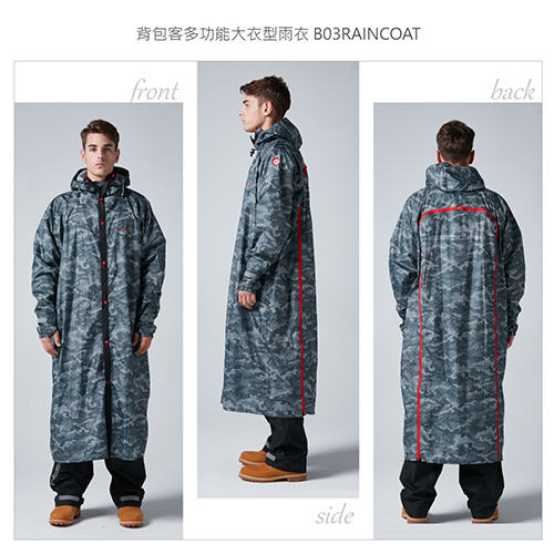 【寶嘉尼 BAOGANI】B03背包客多功能大衣型雨衣 - 鐵灰