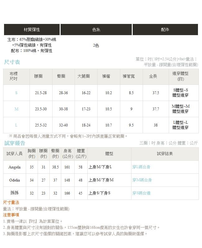 學院系列~KITTY格紋不對稱假兩件磨毛內搭褲-OB嚴選