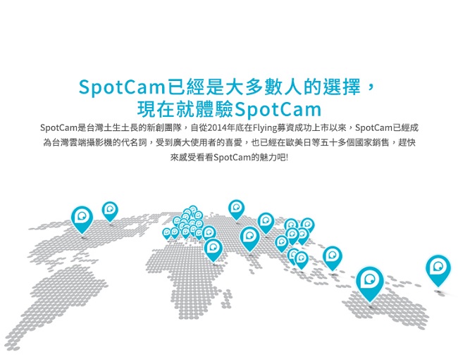 SpotCam Solo 全無線雲端家用WiFi攝影機