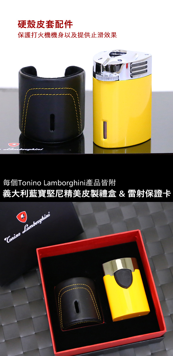 藍寶堅尼Tonino Lamborghini MUGELLO TABLE桌上型打火機(黃)