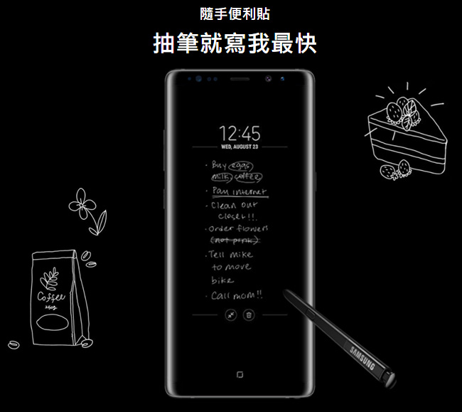 Samsung Galaxy Note 8 (6G/64G) 智慧手機 (拆封逾期品)