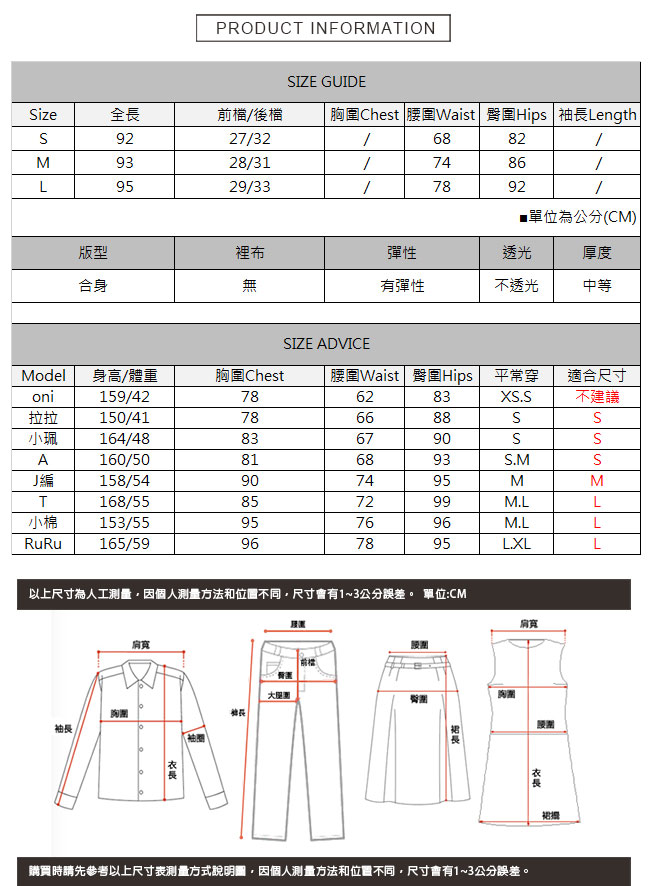 左抓破褲腳鬚邊牛仔褲 TATA