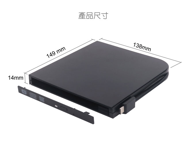 伽利略 Type-C + Type-A USB2.0 DVD外接盒不含光碟機