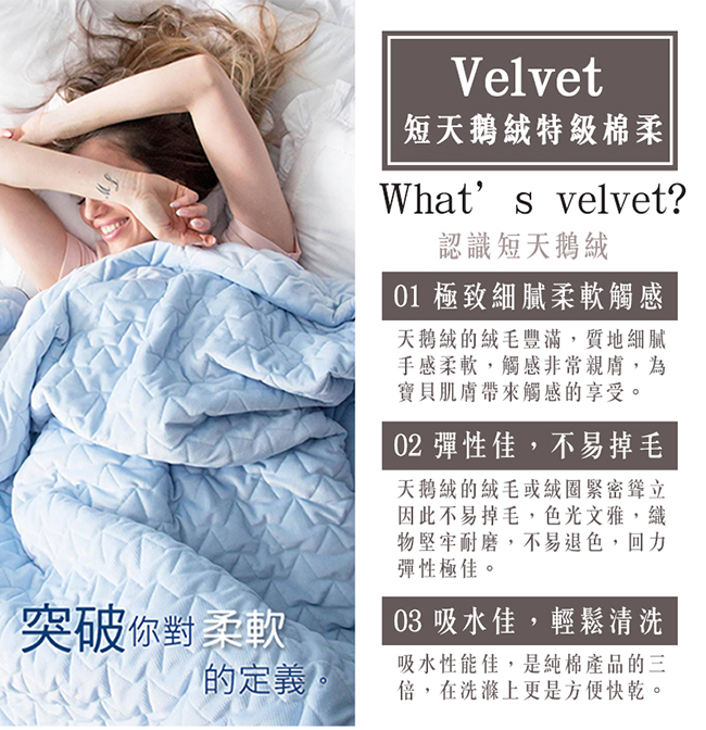 【La Millou】Velvet頂級棉柔天使枕-天堂鳥花園(舒柔墨綠)