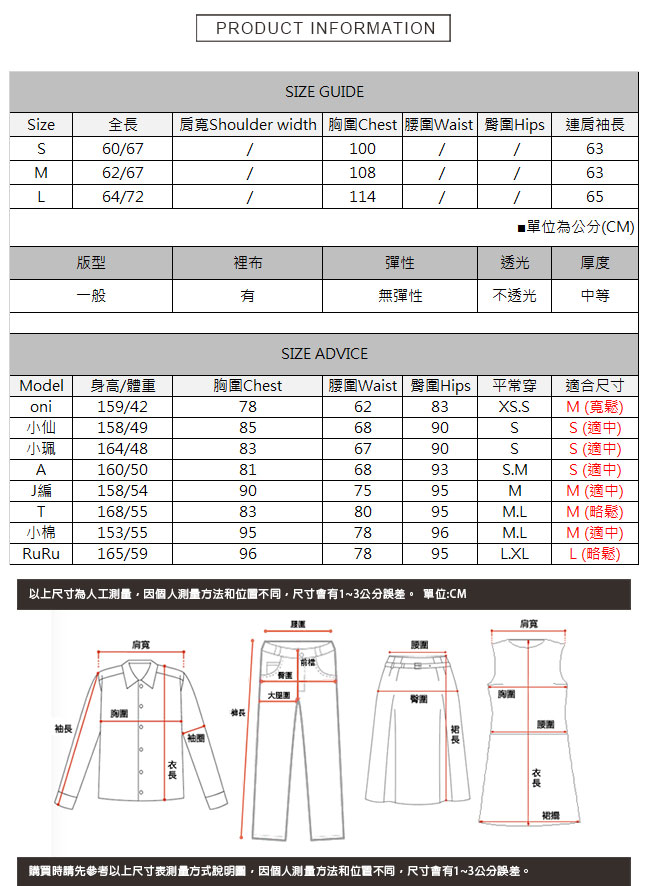 毛呢縮腰絨毛連帽外套 TATA