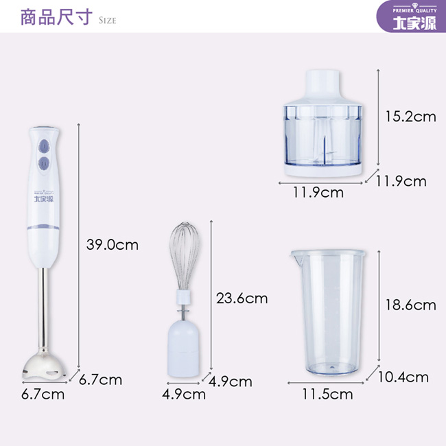 大家源多功能料理調理棒-全配 (TCY-6706)