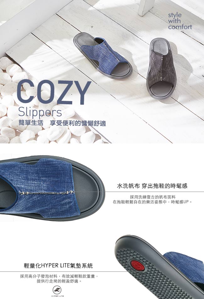 HANNFORT COZY可機洗帆布氣墊拖鞋-男-水洗藍