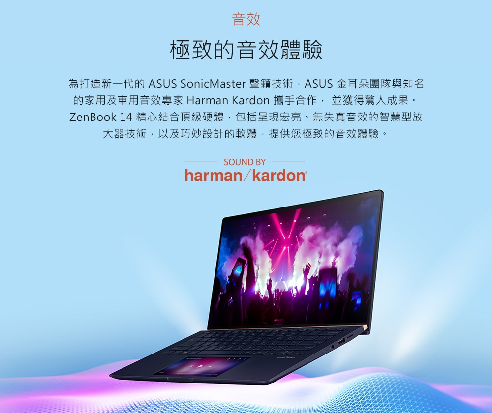 ASUS UX434FLC 14吋筆電(i5-10210U/MX 250/512G/銀)