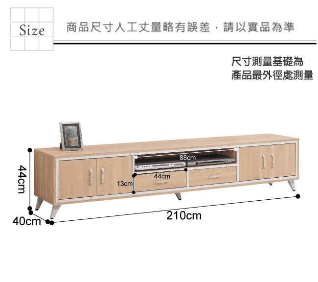 文創集 曼麗時尚7尺木紋電視櫃/視聽櫃-210x40x44cm免組