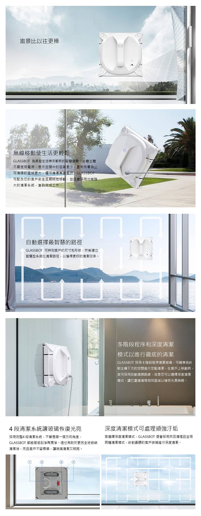 ECOVACS Glassbot X無線智慧擦窗機器人