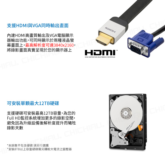 奇巧 H.265 4路4聲800萬 2160P iCATCH數位監控錄影主機