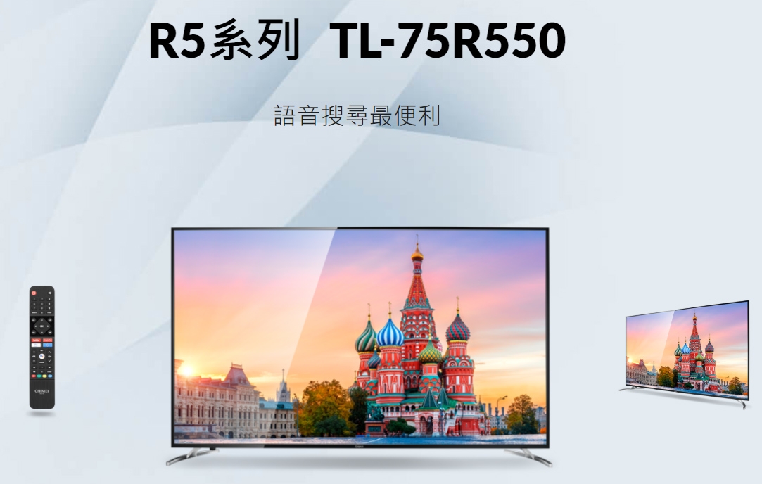 奇美CHIMEI 75吋 4K 智慧連網液晶顯示器 TL-75R550